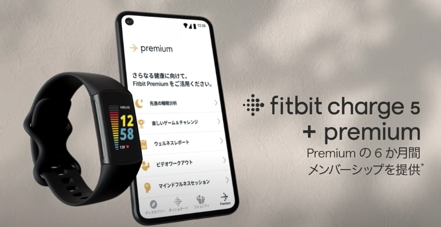 fitbit-charge5-premium