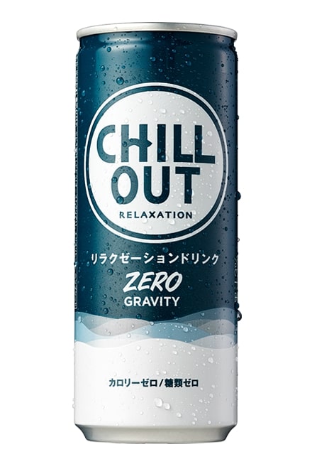 CHILL OUT ゼログラビティ